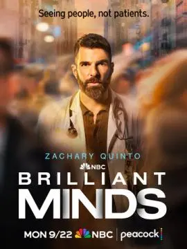 Блестящие умы онлайн