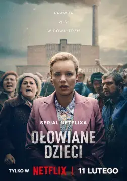 Свинцовые дети онлайн
